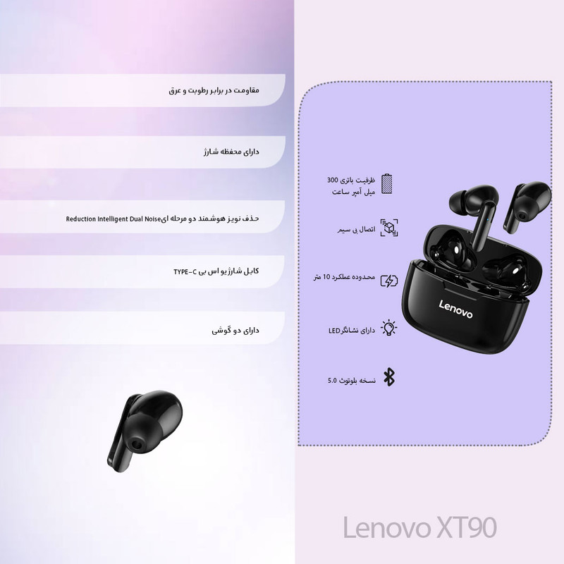 هندزفری بلوتوثی لنوو مدل XT90 (MK) - Image 10
