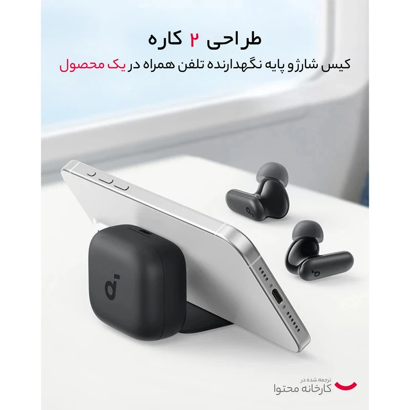 هدفون بلوتوثی انکر مدل R50i NC (های کپی) (MK) - Image 3