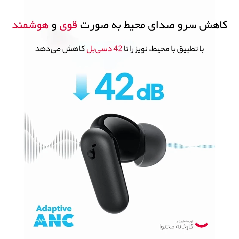هدفون بلوتوثی انکر مدل R50i NC (های کپی) (MK) - Image 4