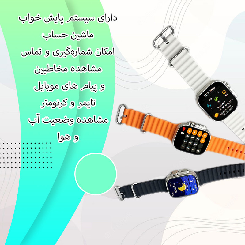 ساعت هوشمند مدل VS8 Ultra+Pro - دارای هوش مصنوعی ChatGPT (MK) - Image 20
