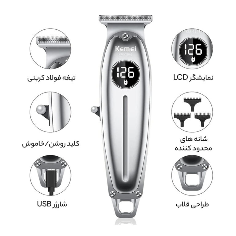 خط زن کیمی مدل KM-1948