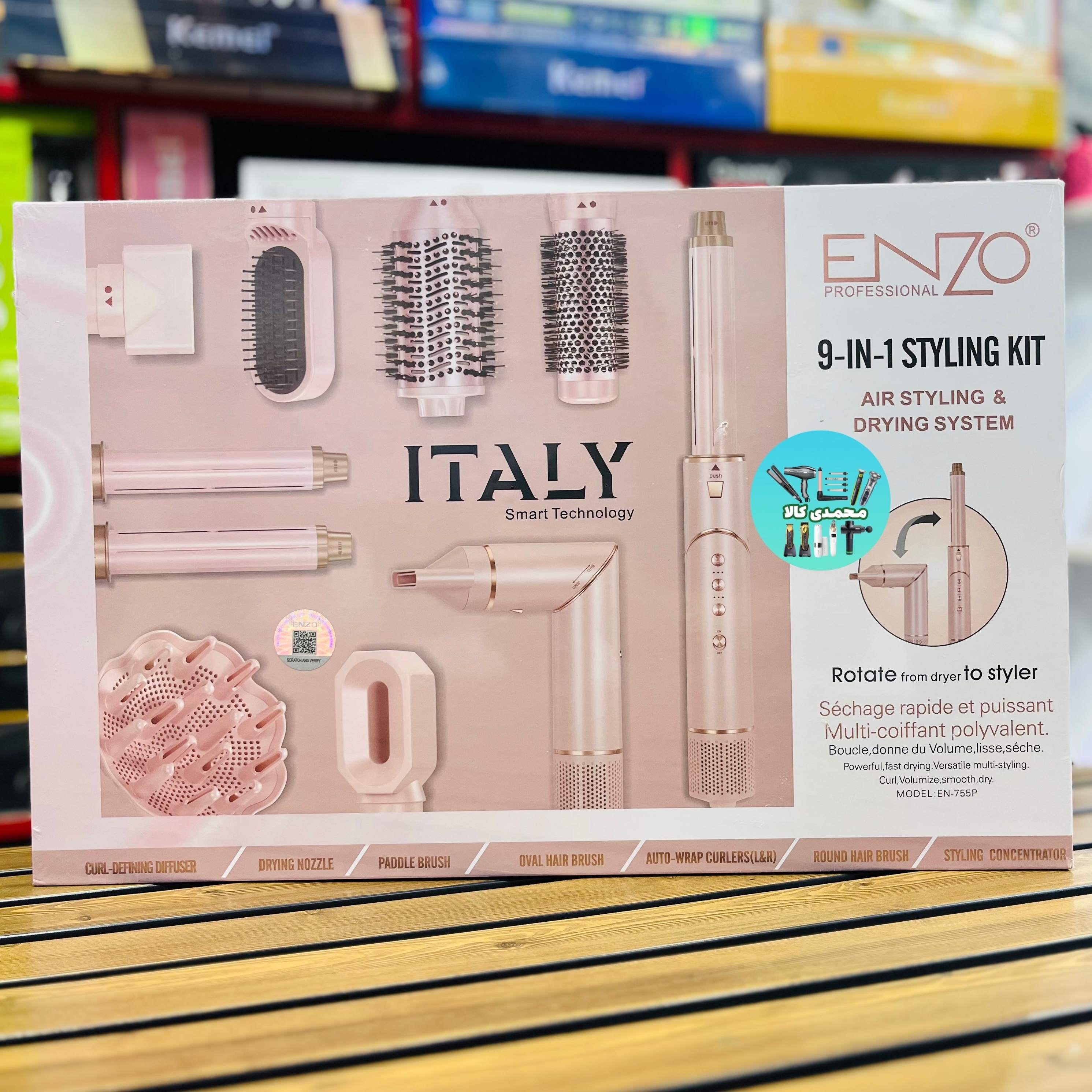 ست 8 کاره سشوار و حالت دهنده انزو مدل Enzo EN-755p اصل (am)