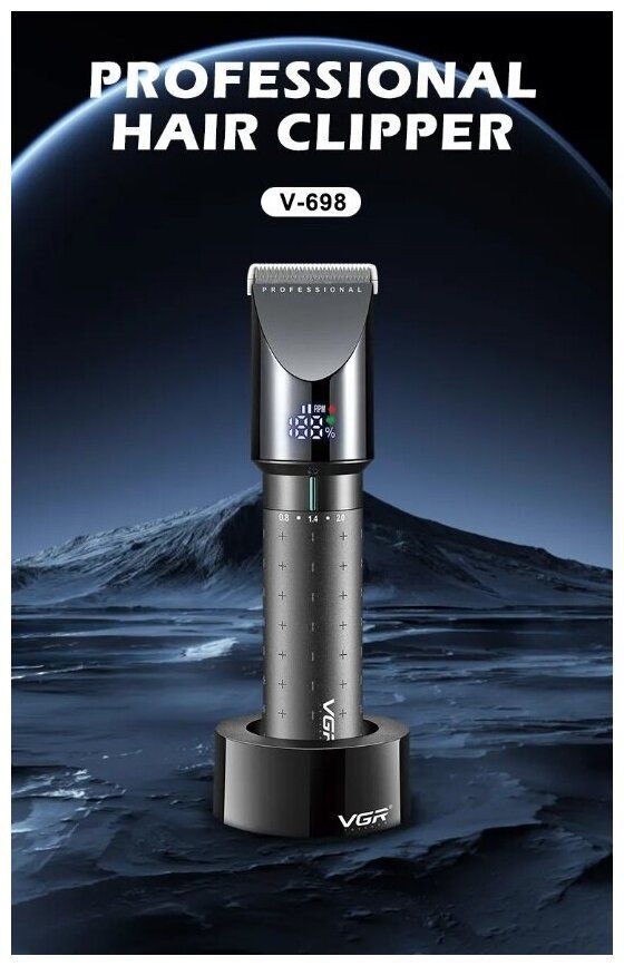 ماشین اصلاح وی جی آر مدل V-698