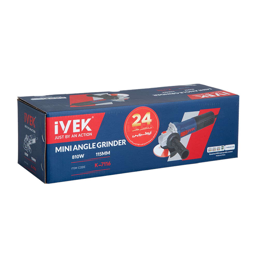 مینی فرز ۸۱۰ وات K-7116 ایوک (AR) - Image 8