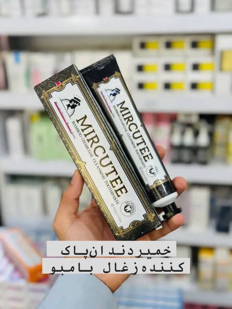 خمیردندان زغال بامبو میرکوتی 