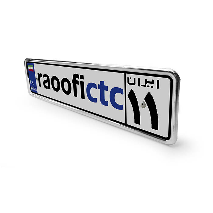 قاب پلاک استیل خودرو - تصویر 2