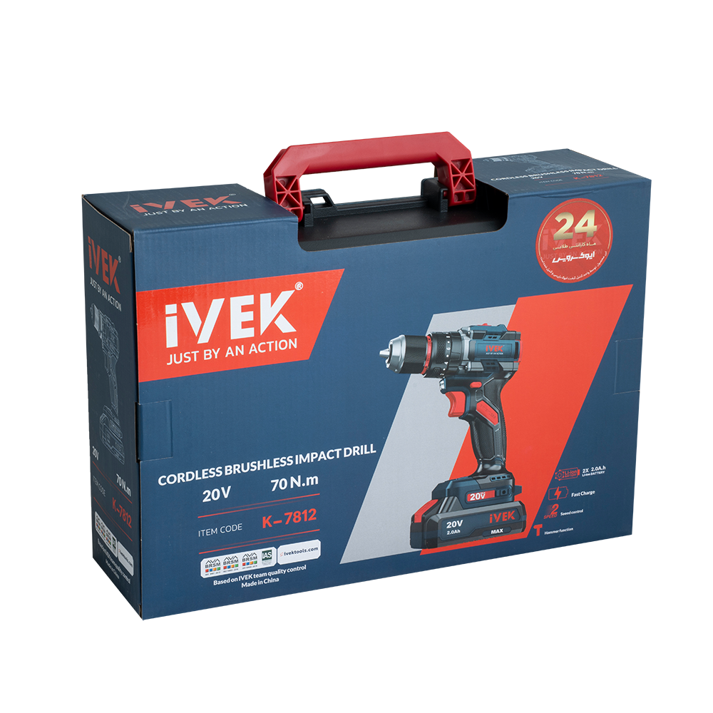دریل شارژی چکشی براشلس 20ولت k-7812 ایوک K-7812 (AR) - Image 8