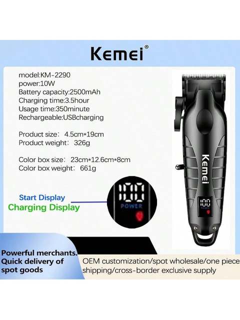 ماشین اصلاح کیمی مدل KM-2290 