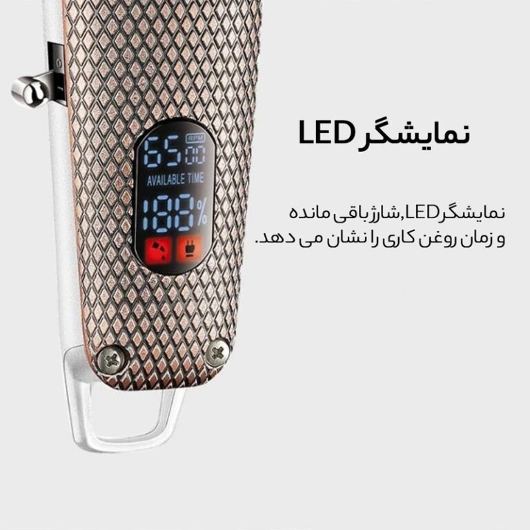 ماشین خط زن وی جی آر مدل V-976 