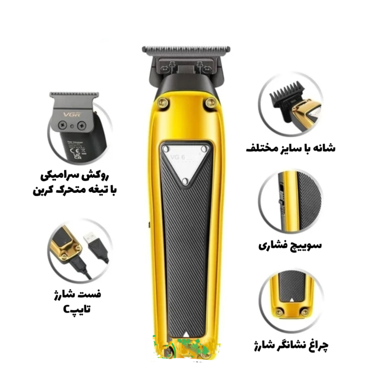 ماشین خط زن وی جی آر مدل V-907 ‏