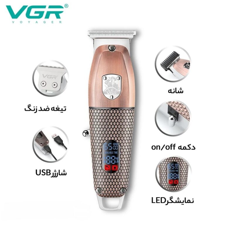 ماشین خط زن وی جی آر مدل V-976 
