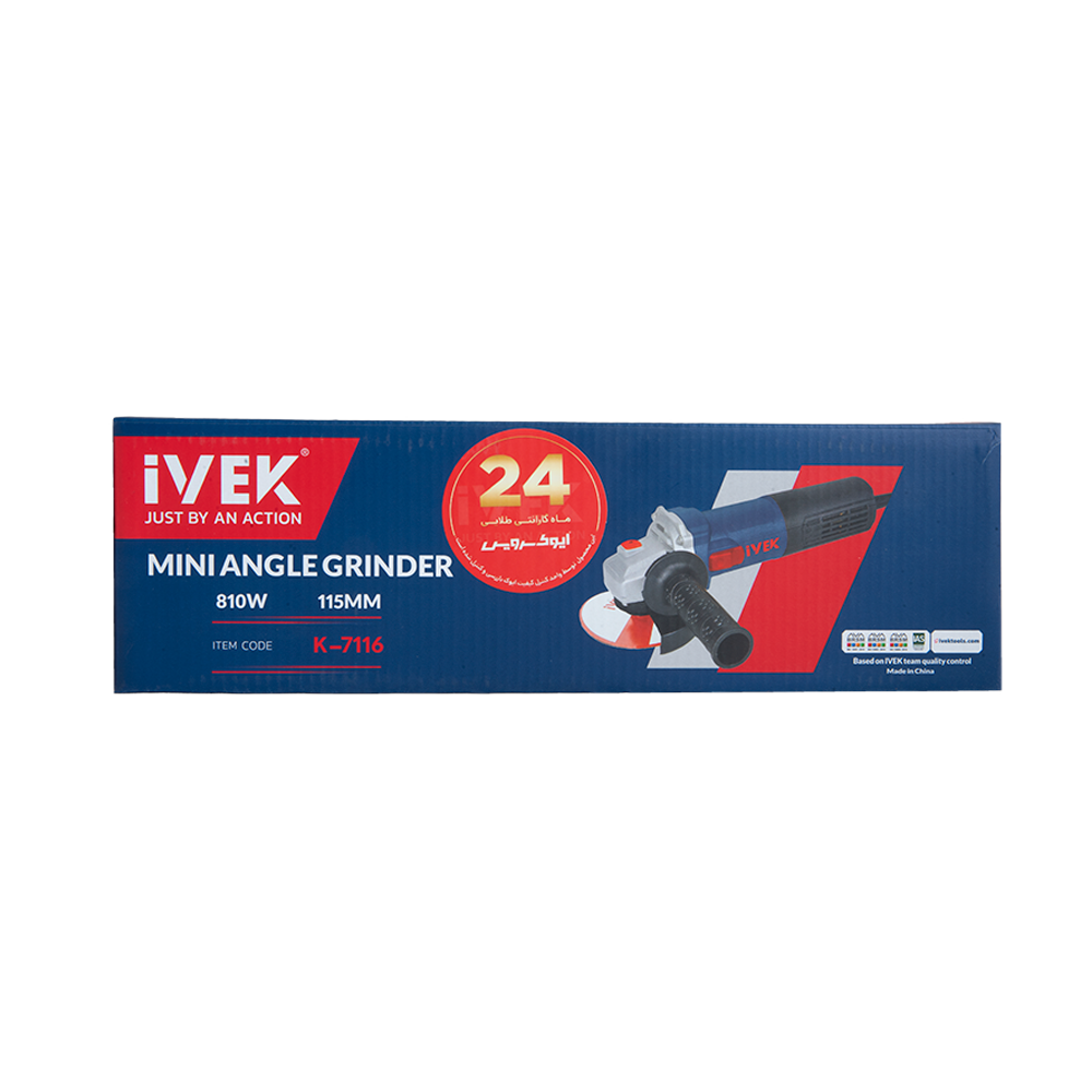 مینی فرز ۸۱۰ وات K-7116 ایوک (AR) - Image 10