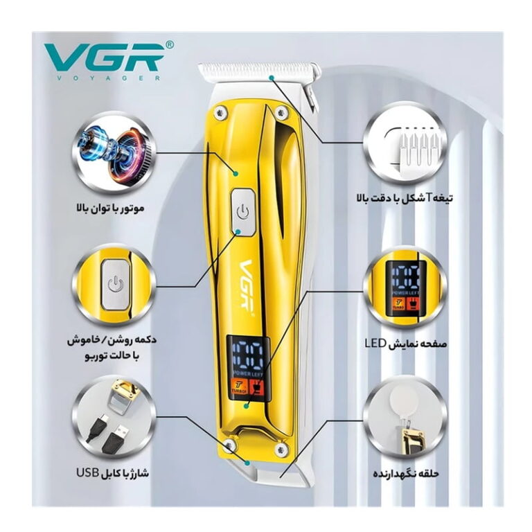 خط زن VGR مدل V-956