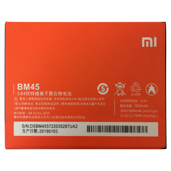 باتری موبایل شیائومی Redmi Note 2 مدل BM45