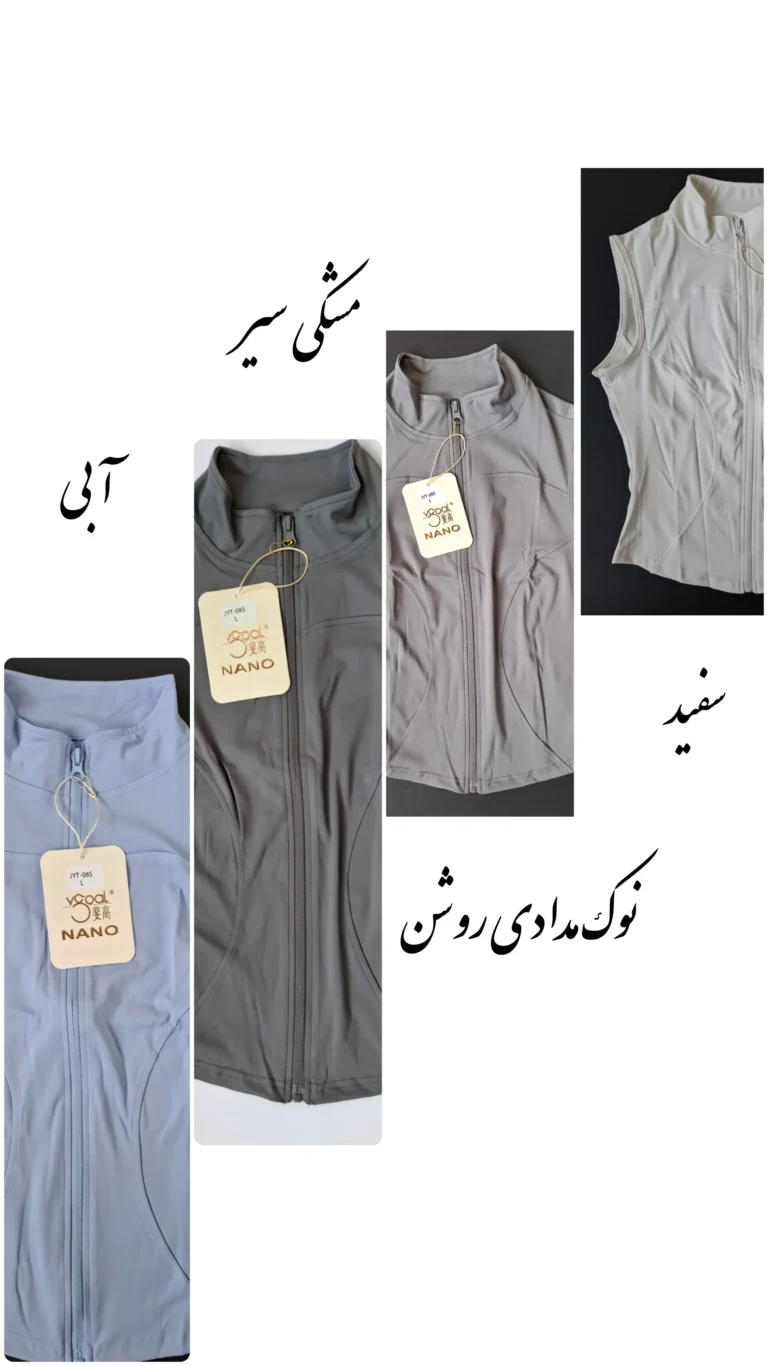 تاپ ورزشی زنانه جلو زیپ دار | جلیقه ورزشی باشگاهی فلامنت (FR)