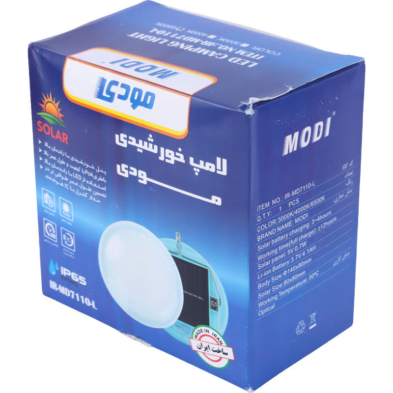چراغ اضطراری شارژی خورشیدی مودی IR-MD7110-L - تصویر 2