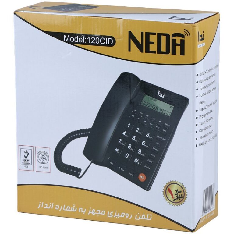 تلفن رومیزی ندا مدل 120CID