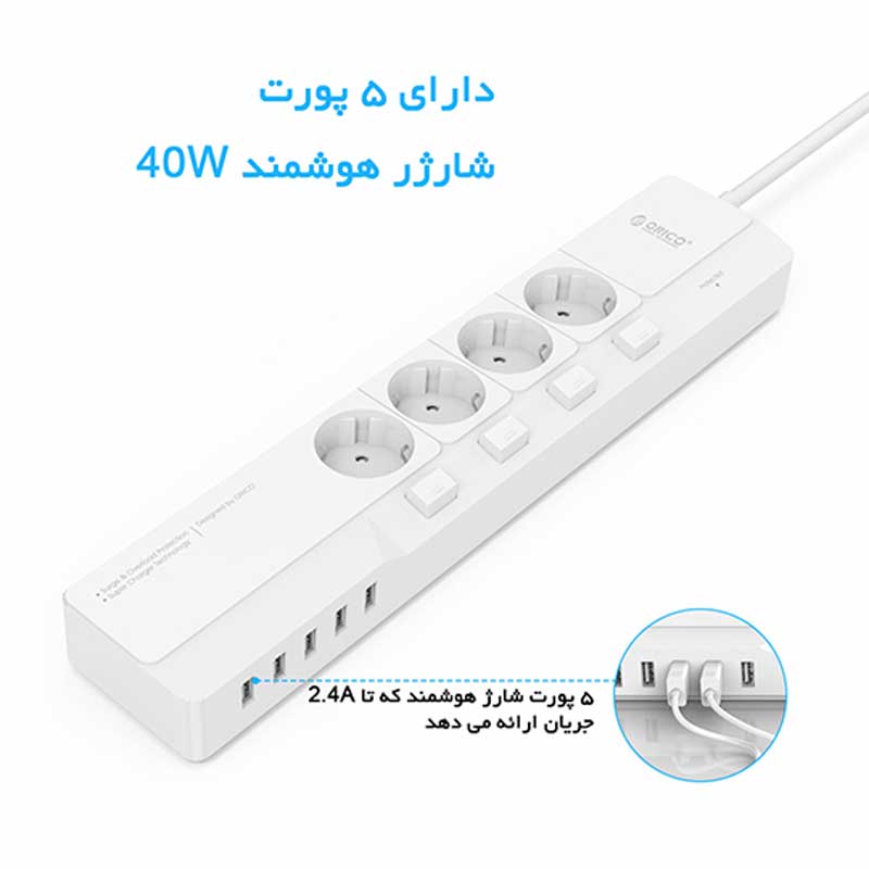 چند راهی 4 خانه اوریکو OSJ-4A5U-EU با کابل 1.5 متری - تصویر 5