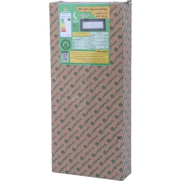 پروژکتور اس ام دی 100 وات پارس شعاع توس Artmis Wide