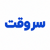 آن تایم!