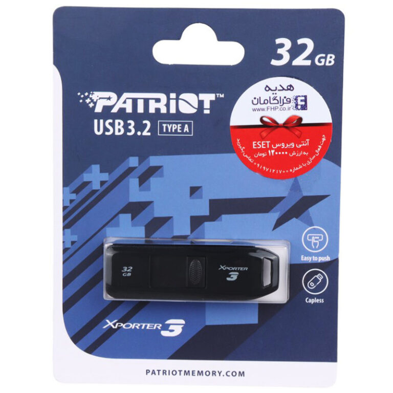 فلش 32 گیگ پاتریوت Patriot Xporter 3 USB 3.2