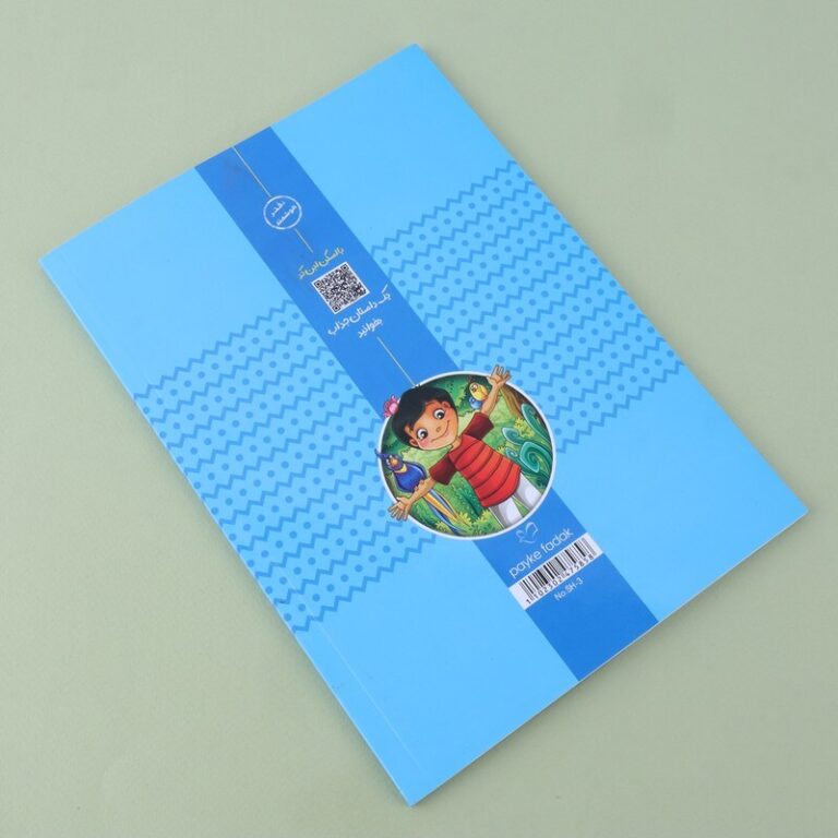 دفتر 50 برگ داستانی پیک فدک کد 020