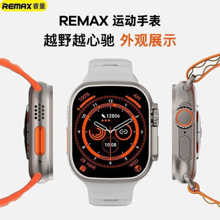 ساعت هوشمند ریمکس WATCH8 ULTRA