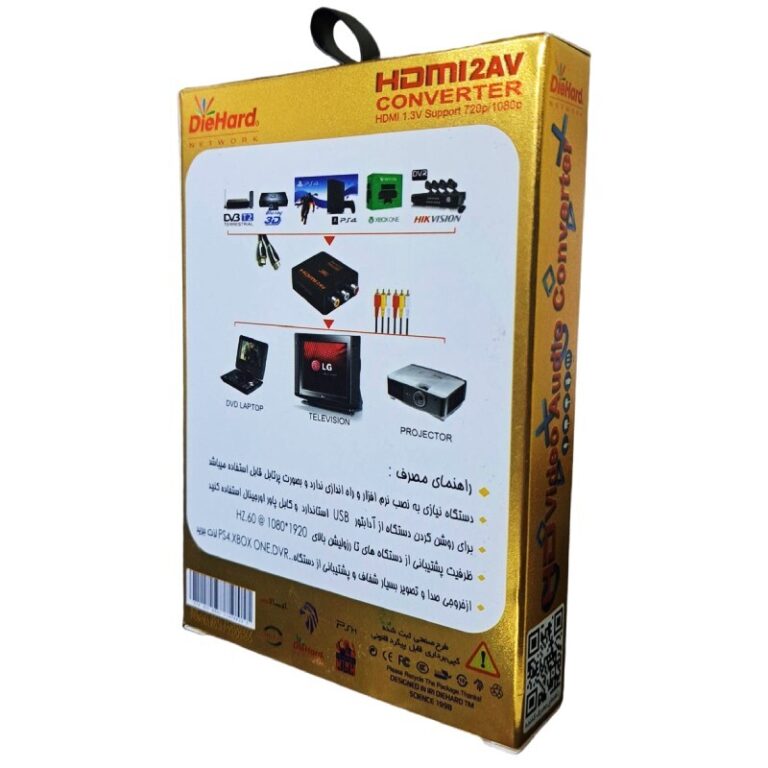 تبدیل HDMI به AV دایهارد HD-1