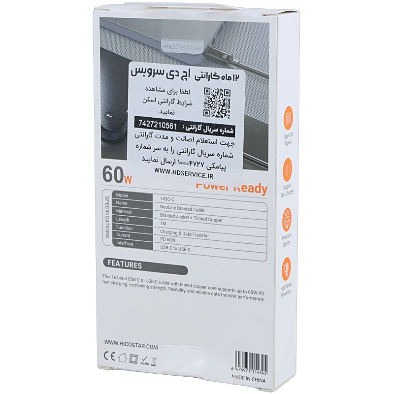 کابل دو سر تایپ سی فست شارژ 60 وات هایکو استار 145C-C طول 1 متر - تصویر 6