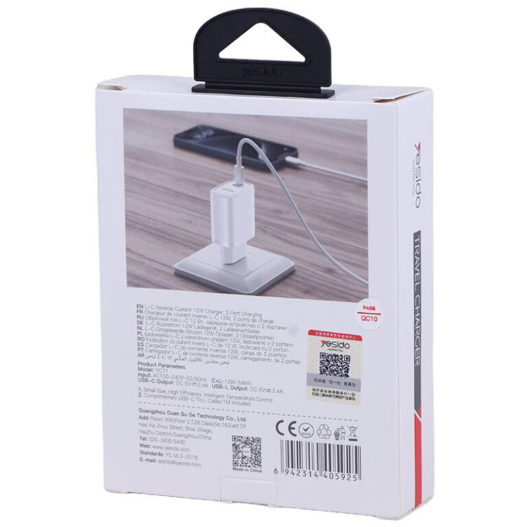 شارژر دیواری 12 وات یسیدو YC71 2.4A + کابل آیفونی