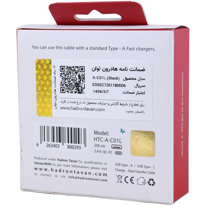 کابل تایپ سی فست شارژ 2.4 آمپر هادرون HTC-A-C01L طول 2 متر - تصویر 6