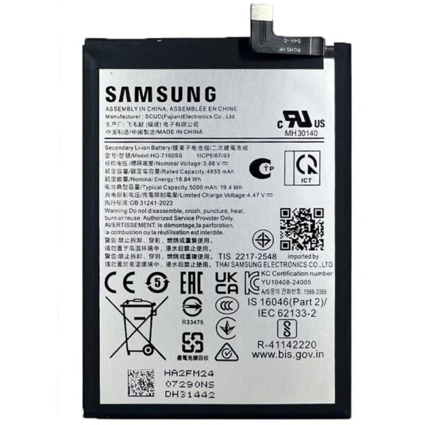 باتری موبایل سامسونگ Galaxy A06 مدل HQ-7160SS