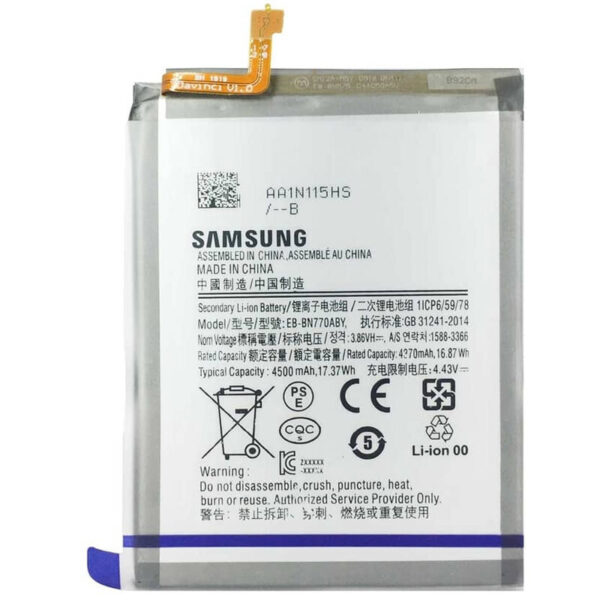باتری موبایل اورجینال سامسونگ Galaxy Note 10 Lite مدل EB-BN770ABY