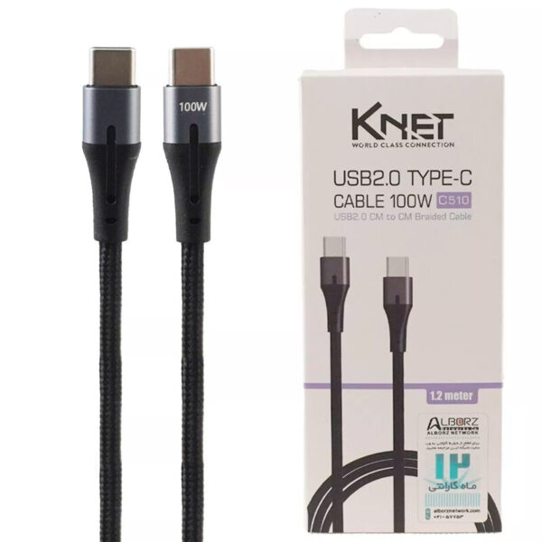 کابل دو سر تایپ سی فست شارژ 100 وات کی نت K-C510 طول 1.2 متر
