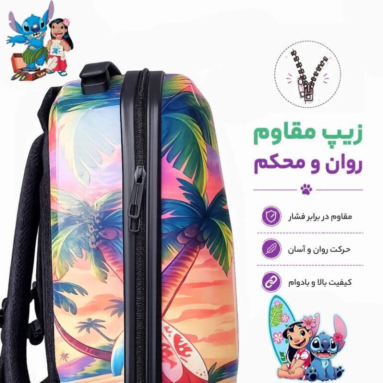 کوله پشتی مارینوکس مارول MS1050 طرح استیچ