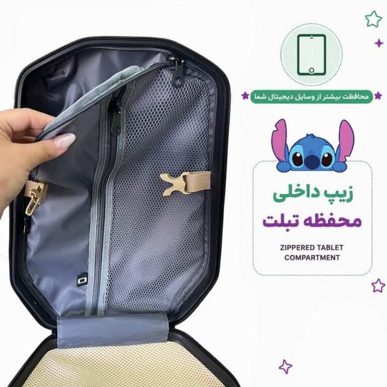 کوله پشتی مارینوکس مارول MS1050 طرح استیچ