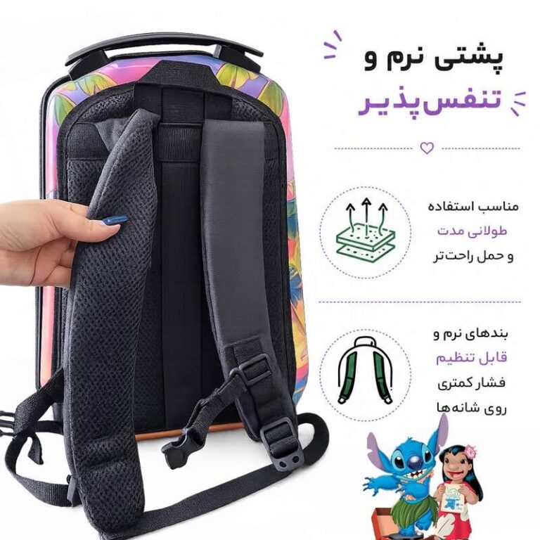 کوله پشتی مارینوکس مارول MS1050 طرح استیچ