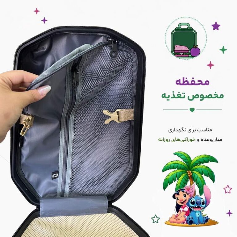 کوله پشتی مارینوکس مارول MS1050 طرح استیچ