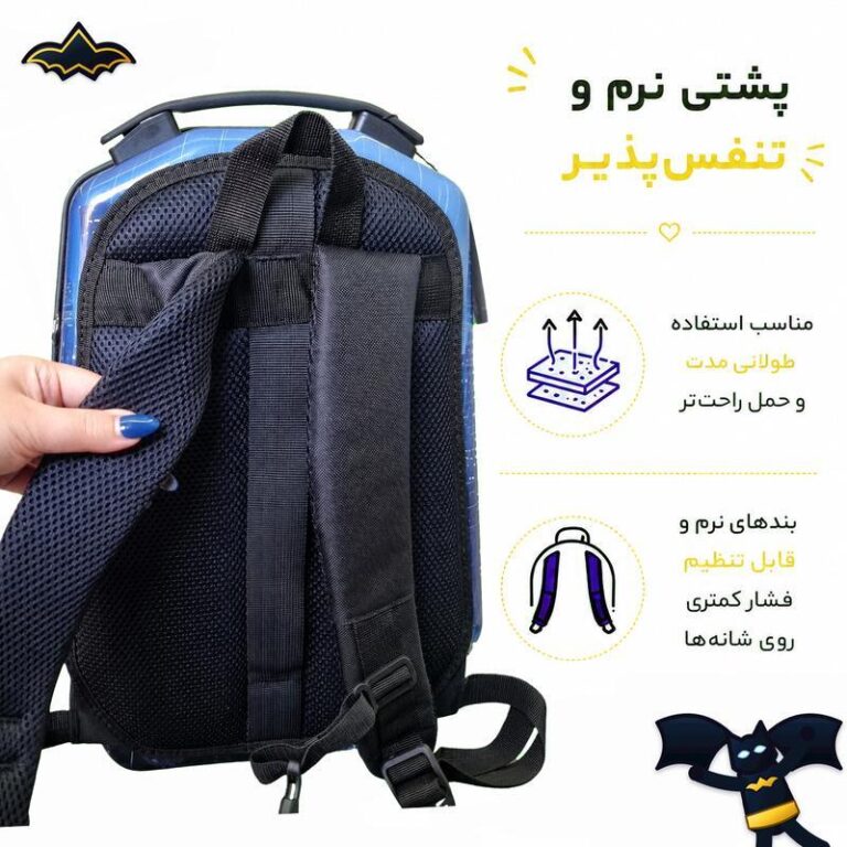 کوله پشتی مارینوکس مارول MS1050 طرح بتمن