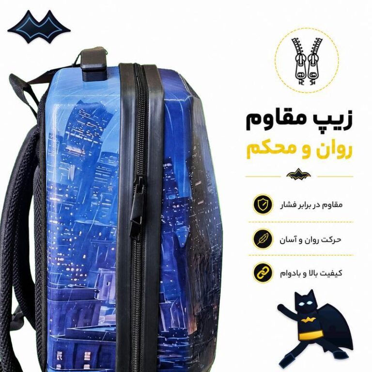 کوله پشتی مارینوکس مارول MS1050 طرح بتمن