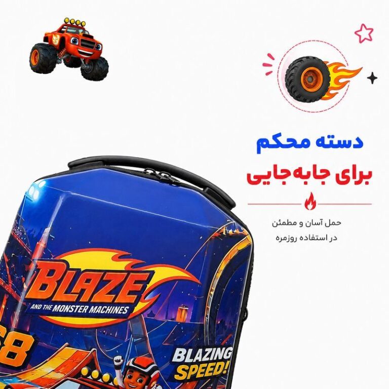 کوله پشتی مارینوکس مارول MS1050 طرح بلیز