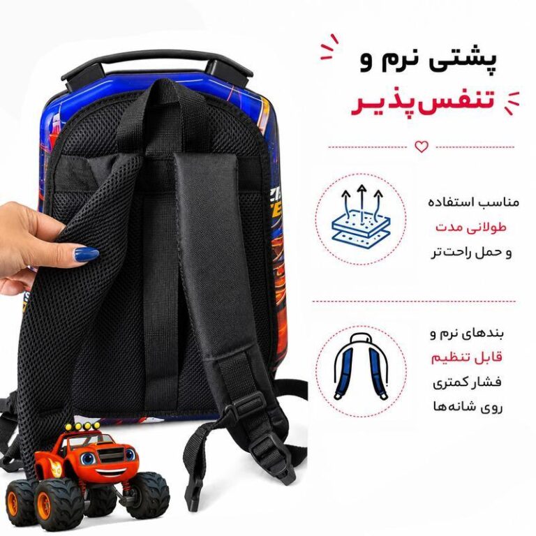 کوله پشتی مارینوکس مارول MS1050 طرح بلیز