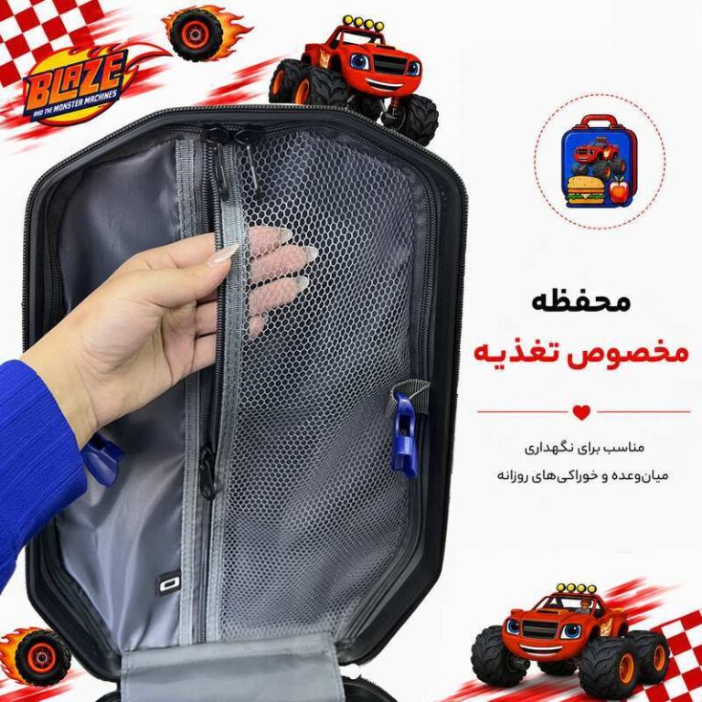 کوله پشتی مارینوکس مارول MS1050 طرح بلیز