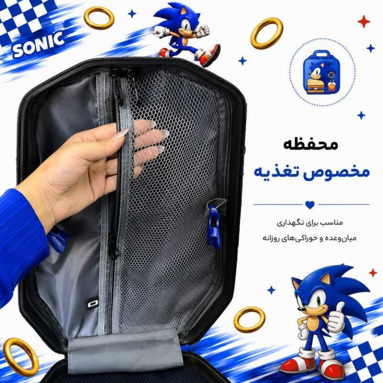 کوله پشتی مارینوکس مارول MS1050 طرح سونیک