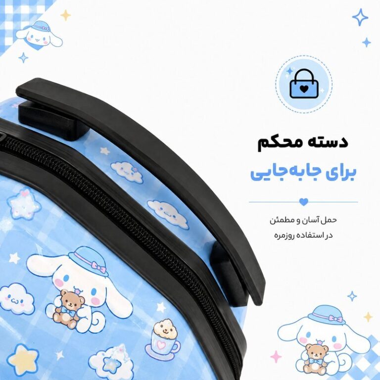 کوله پشتی مارینوکس مارول MS1050 طرح سینامورول