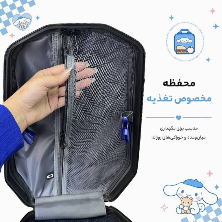 کوله پشتی مارینوکس مارول MS1050 طرح سینامورول