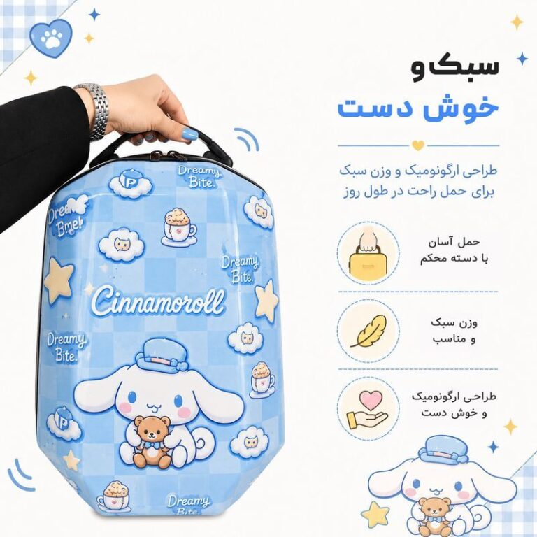 کوله پشتی مارینوکس مارول MS1050 طرح سینامورول