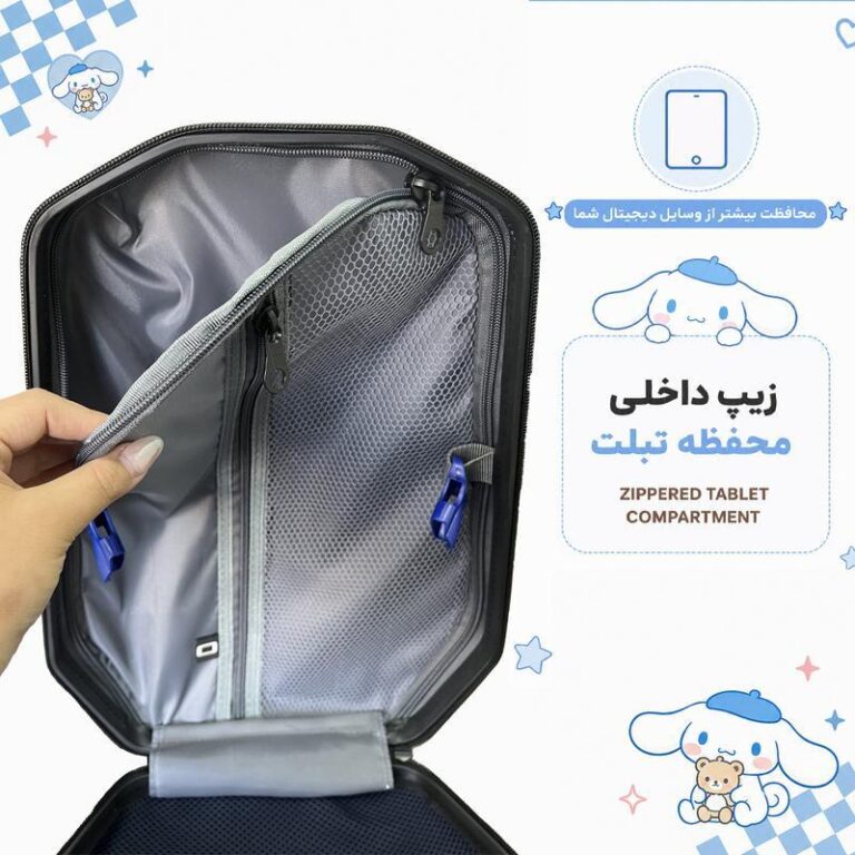 کوله پشتی مارینوکس مارول MS1050 طرح سینامورول