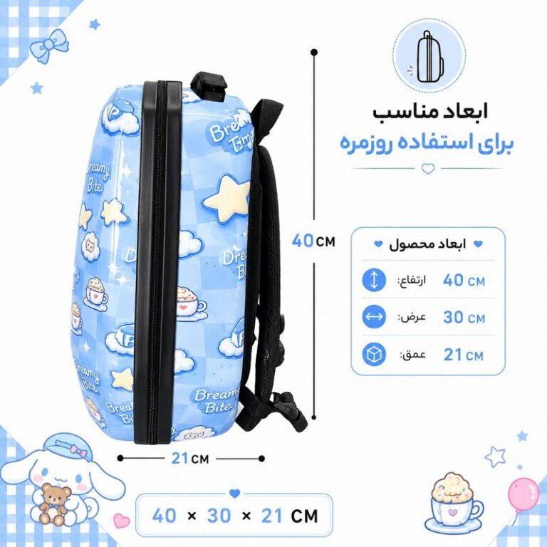 کوله پشتی مارینوکس مارول MS1050 طرح سینامورول