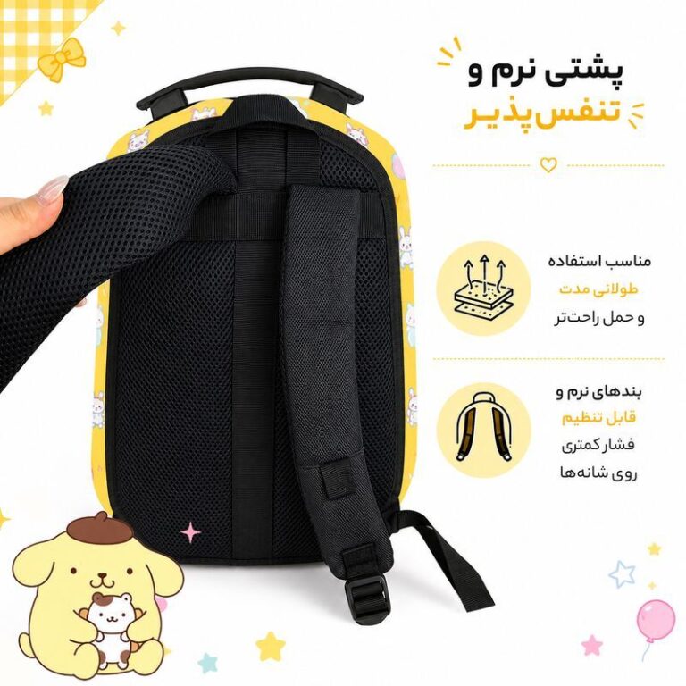 کوله پشتی مارینوکس مارول MS1050 طرح پوم پوم پورین